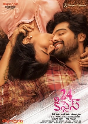 24 Kisses (2018) Hindi Dual Audio 430MB HD Poster Download - Filmyzilla