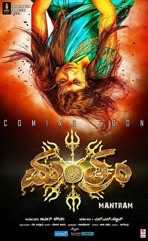 Mantram 2017 Hindi Dual Audio 320MB HD Poster Download - Filmyzilla